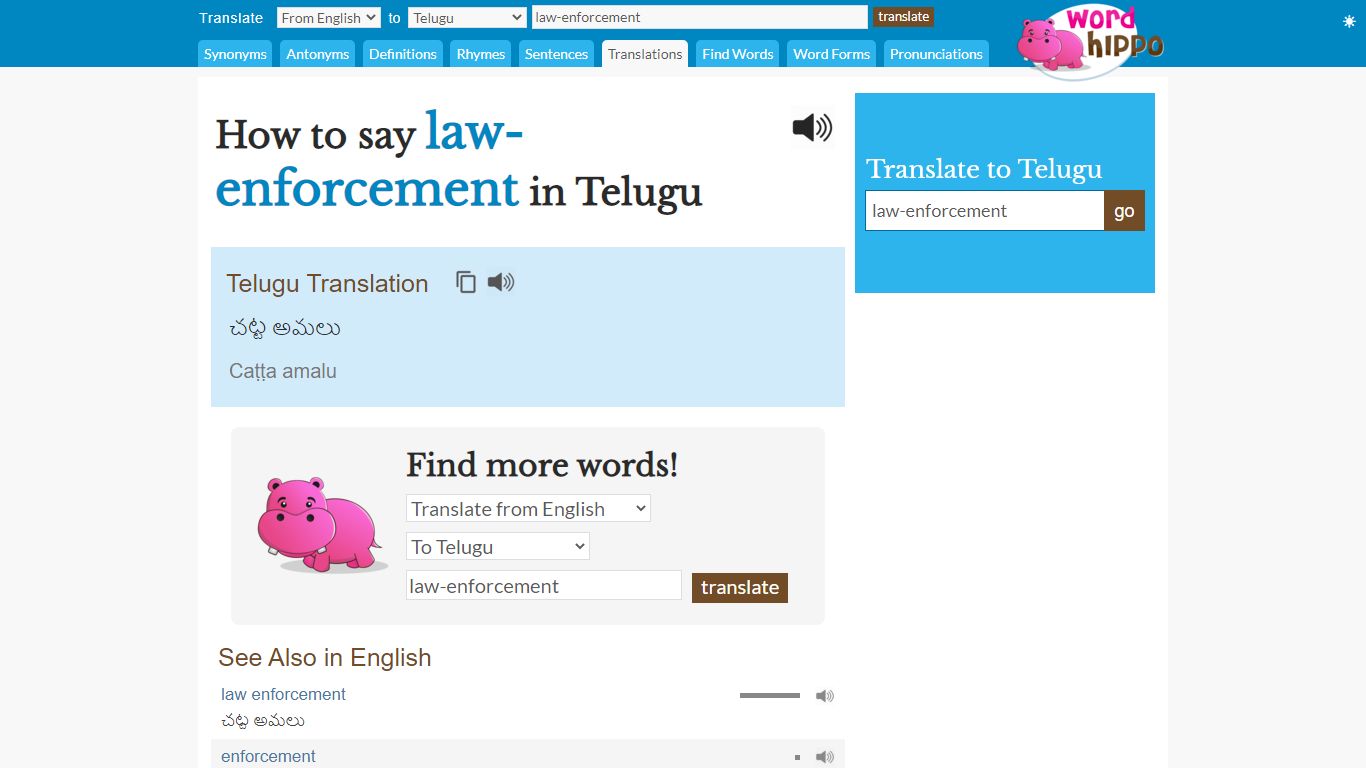 How to say law-enforcement in Telugu - wordhippo.com